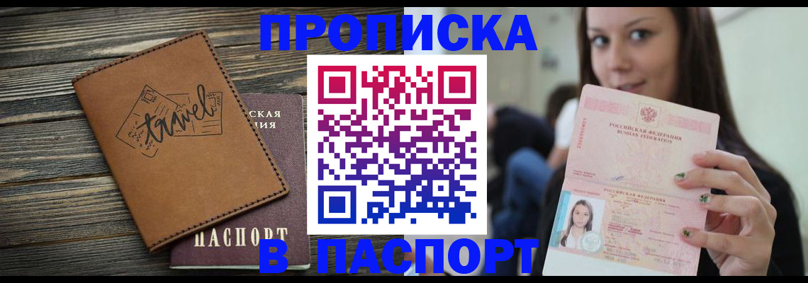 регистрация для дет. сада в Дубовке