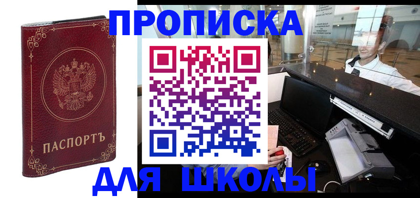 временная регистрация законно в Дубовке