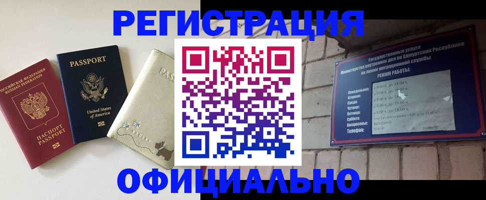 где прописаться в Дубовке