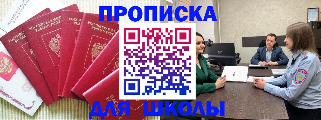 временная регистрация госуслуги в Дубовке